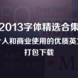 图库无法打开视频源怎么办