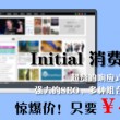 怎么看浏览过的图片