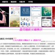 澳门彩2021第67期开奖结果